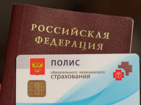 У полиса ОМС есть возможности, о которых вы можете не знать